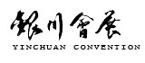 銀川西部影視城 網(wǎng)頁(yè)設(shè)計(jì)